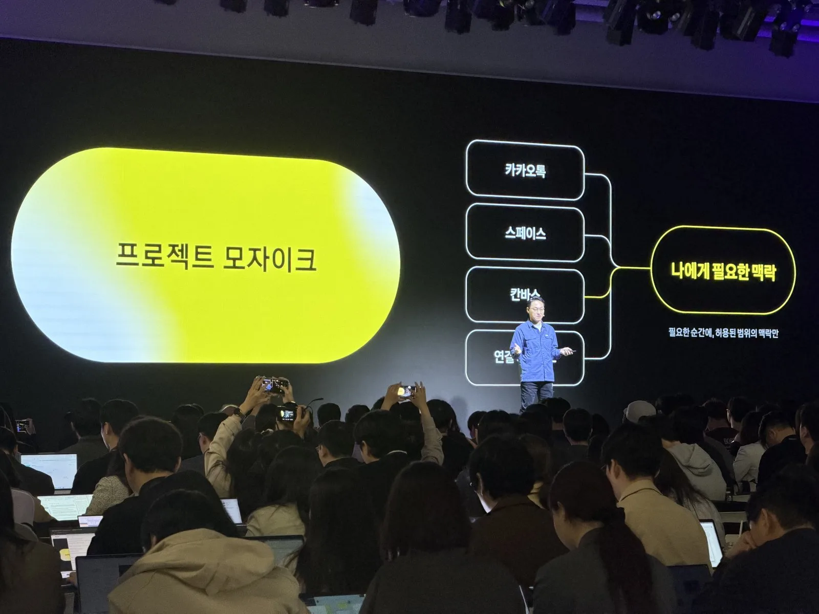 허용된 범위의 맥락만 에이전트에 넘기는 프로젝트 모자이크