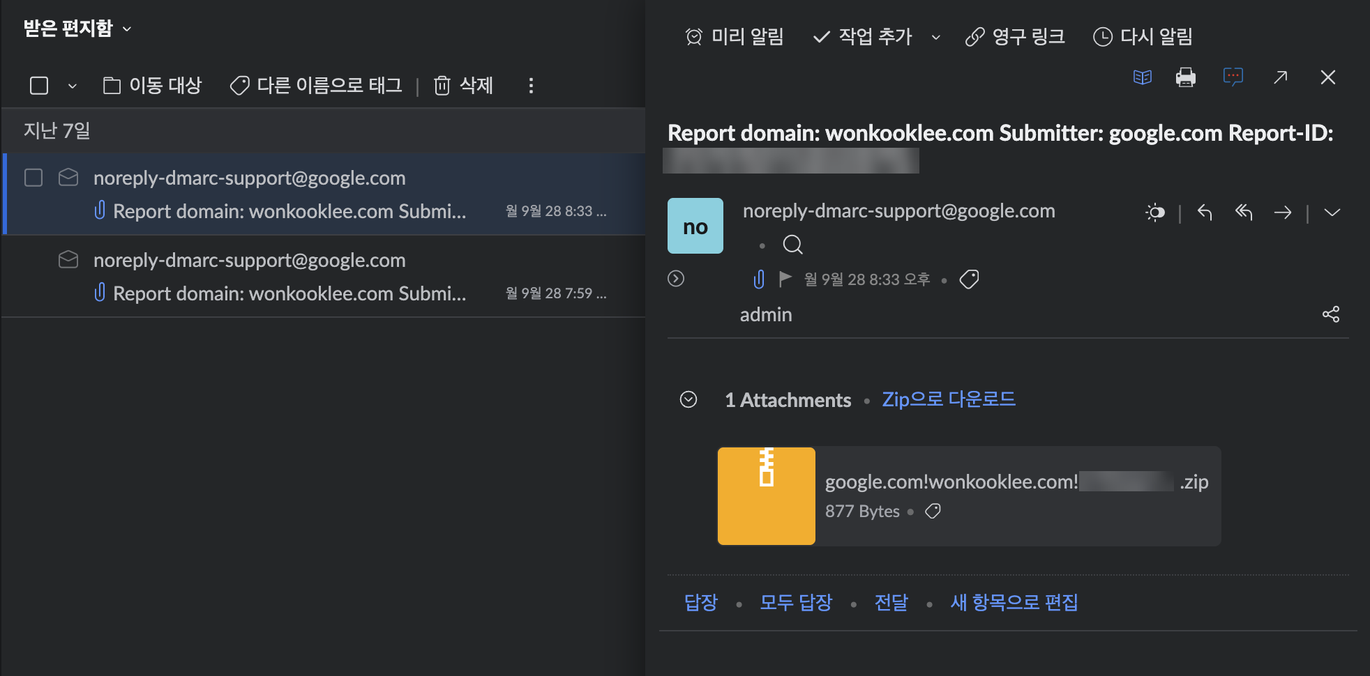받은편지함에 noreply-dmarc-support@google.com이 보낸 'Report domain: wonkooklee.com Submitter: google.com' 제목의 메일이 있고, 열어 본 메일에 zip 첨부 파일 하나가 붙어 있는 화면